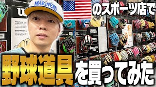 値下げ】【MLB選手も使用】valle eagle pro 27 値下げ】【MLB選手も
