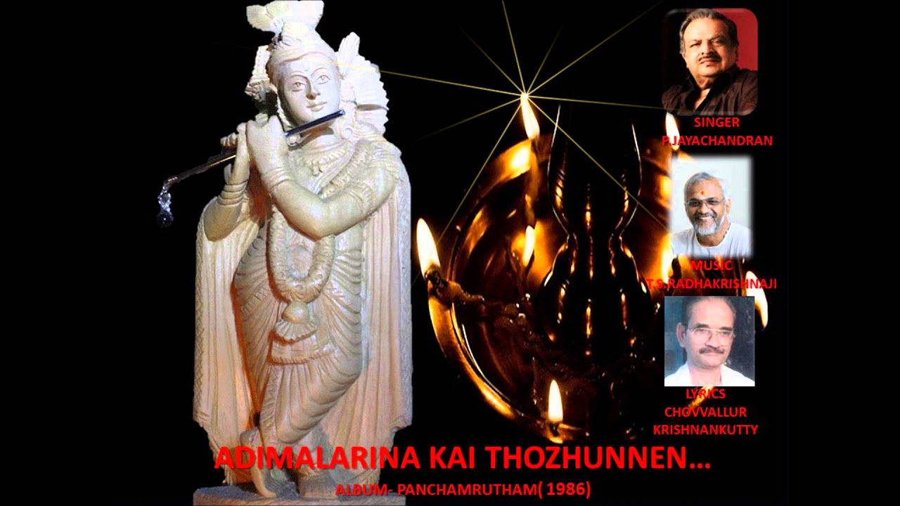 ADIMALARINA KAI Guruvayoorappan devotional PJayachandran TSRadhakrishnaji  Chovvalloor