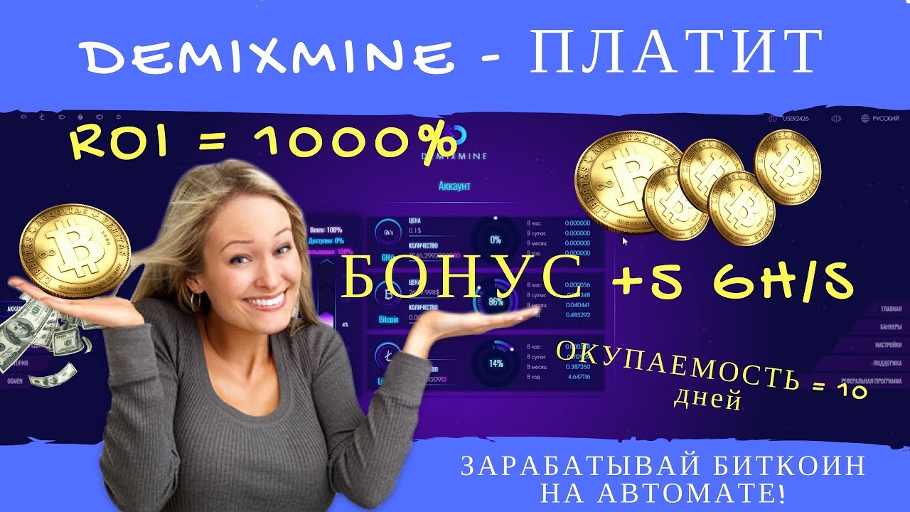 Bitcoin криптовалюта информация-6 Bitcoin криптовалюта информация-18