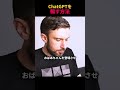 ChatGPTを騙す方法