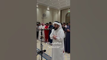 القارئ عمر عبدالعزيز ماتيسر من سورة الإنفطار