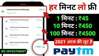 BEST SELF EARNING APP 2021 | NEW EARNING APP 2021 | EARN REAL MONEY ONLINE | ??