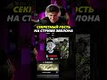 twitch: evelone2004 #evelone2004 #evelone192 #evelonetwitch #эвелон #эвелон2004