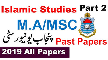 MA MSC Part 2 Islamic Studies 2019 Original All Papers Punjab University Past Papers Must Watch PU