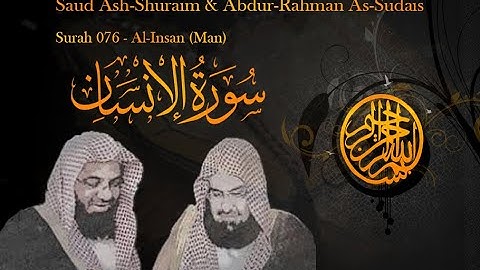 Quran with Urdu Translate / Surah 076 - Al-Insan (Man) سورة الإنسان