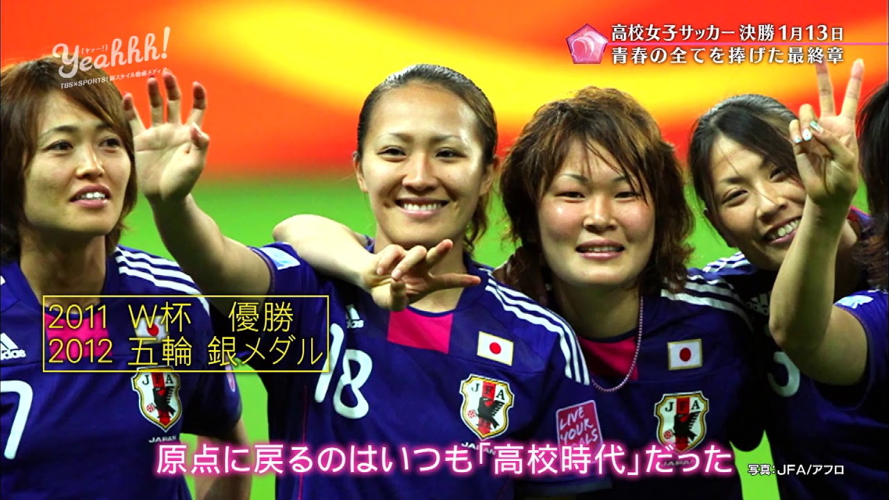 サッカー かりな