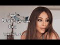        اليسا بتمايل على الـ