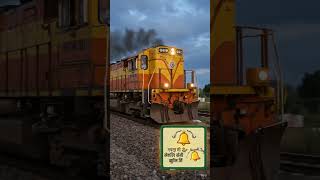 block section me sahayta engine#khansir #pubgmobile #instagram #railway #gk #gaming #anime #animals