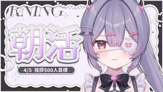 魔王なのだの配信のサムネイル画像