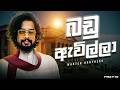 බඩු ඇවිල්ලා 🩷😎 | Master Brothers | Free Fire #eclipsesplitfist #eclipsefinalshot