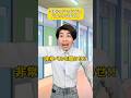 学校にゴキブリ出てパニックなるやつ