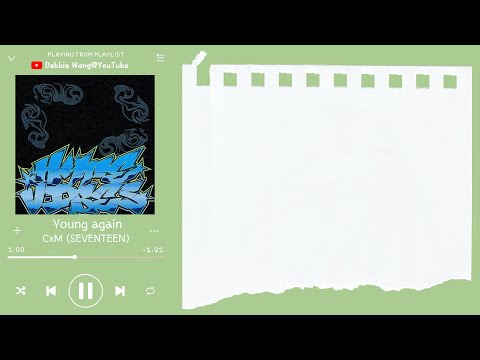 韓中歌詞 CxM 에스쿱스X민규 Young Again