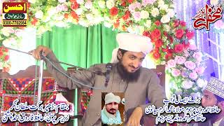 Sahibzada peer Syed fakhar Abbas shah sahib sultan nagar 