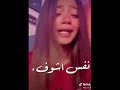 البشر بنت الحرام