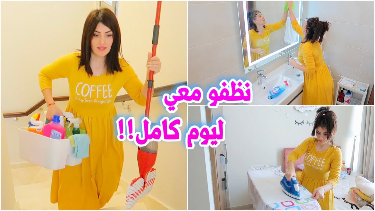 نظفت البيت🧹🧺 بعد رجوعي من السفر | صار يلمع لمع✨