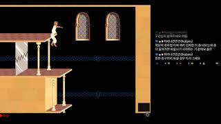 Prince of Persia (old game) 고전게임 페르시아 왕자 공략 영상 (21분30초)
