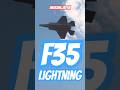 17秒|飛行機動画 | F-35 Lightning ロッキードマーチン