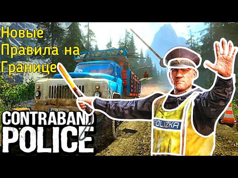 Видео: Началась пандемия! 😬 Новые правила въезда🛑 #9