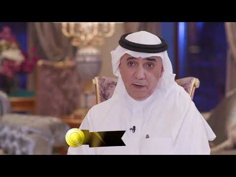 فيلم جائزة مجلة الدكتور سليمان الحبيب