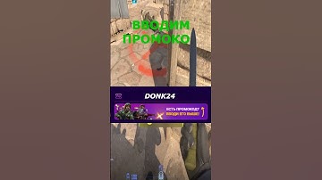 #читы #кс2моменты #игры #ксгоприколы #раст #ксго #стим #кс2 #игрыстим #rust #10лвлфейсита #читынакс2