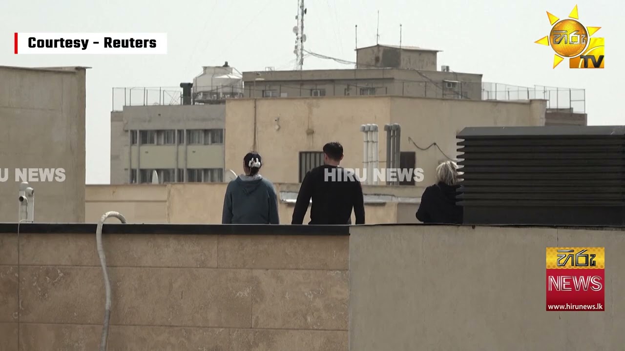 ඊශ්‍රායලය සහ ඇමරිකාව ඉරානයට ප්‍රහාර වලින් පසු - ටෙහෙරාන් අහස දුමෙන් පිරී යයි - Hiru News