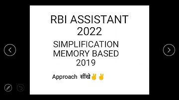RBI ASSISTANT 2022 SIMPLIFICATION MEMORY BASED 2020