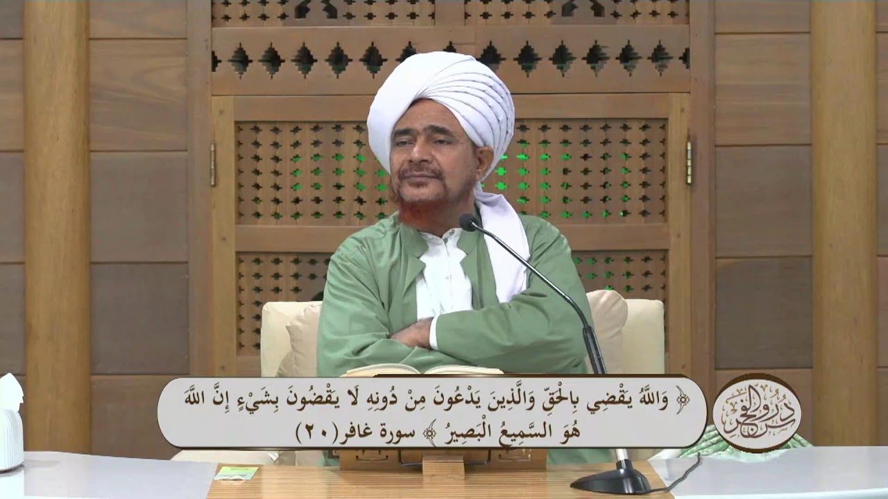 دروس الفجر - تفسير سورة غافر (4) | الحبيب عمر بن حفيظ | 14رمضان 1447هـ