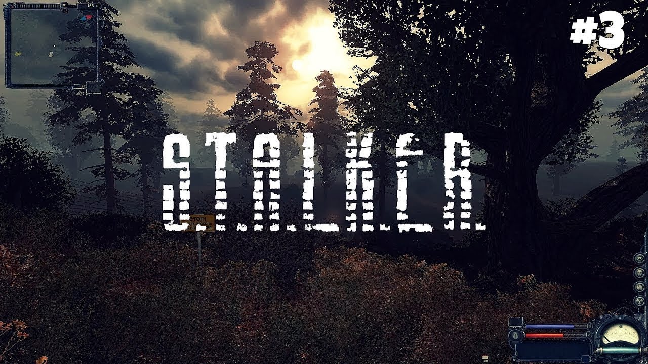 Stalker чистое небо прохождение. K. сталкер 2 прохождение. сталкер проход воспрещён. A.
