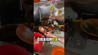 应该是PJ唯一可以吃到 #槟城虾酱猪肠粉 的地方，这里的猪肠粉超滑，加上香浓虾酱，真的太香了🤤！