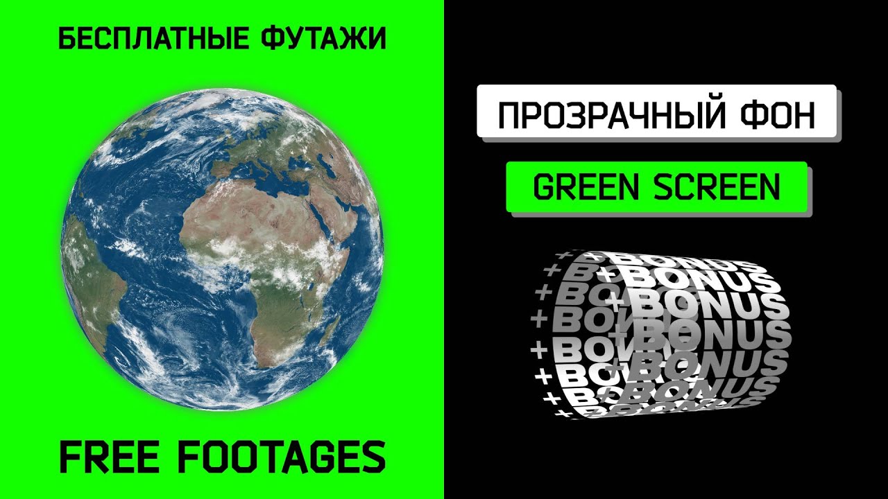 Земля в двигателе