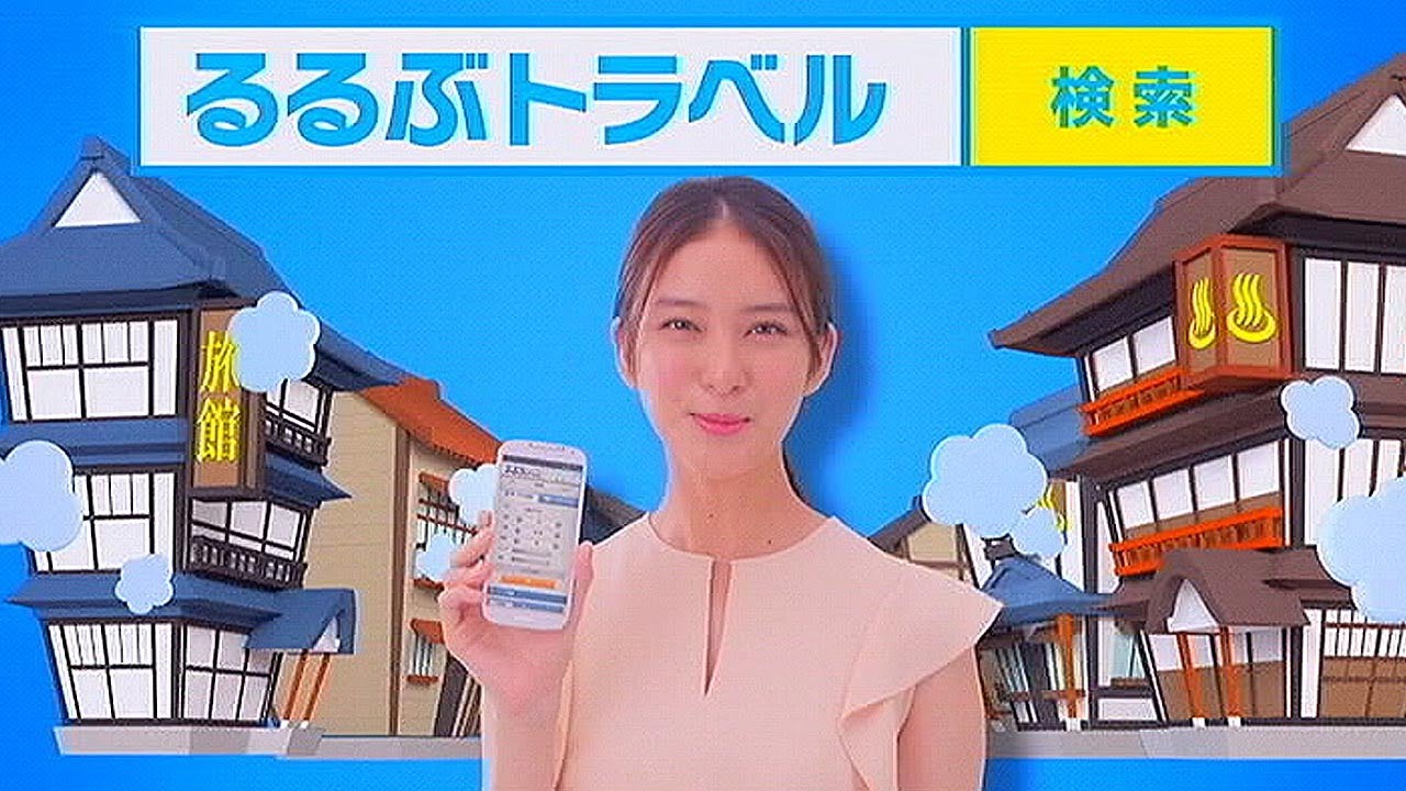 いいなCM JTB るるぶトラベル 武井咲 2本 - YouTube