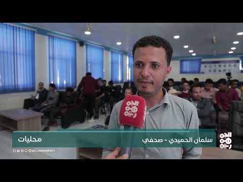مستشفى حكومي في دائرة الخطر... ومبتز تعز في قبضة الأمن | محليات | 17-02-2025