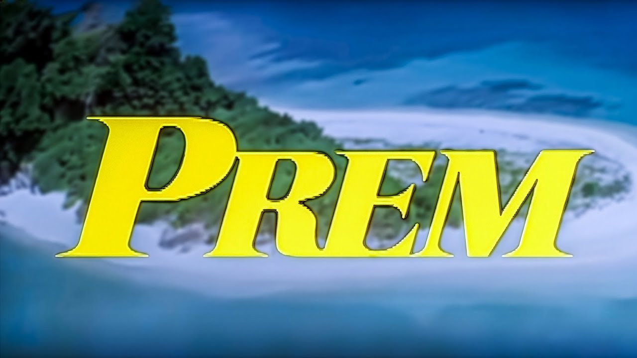 Prem (1995) - Hindi Full Movie | Sanjay Kapoor, Tabu, Deepak Tijori