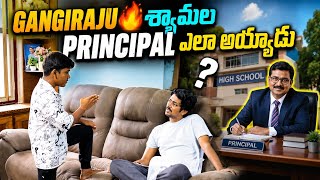 NA JEEVITHAM LOKI MALLI VACHADU #nimeshchowdarypranks #viralvideos #latestvideos #pranks