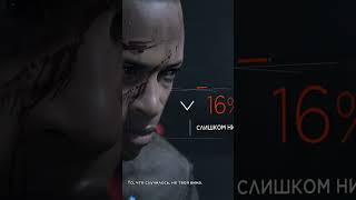 А ты думал это игра? Detroit: Become Human