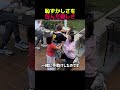 恥ずかしさを包んだ優しさ