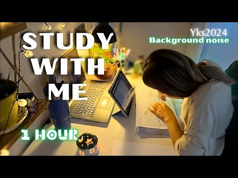 STUDY WITH ME | REAL TIME | KOŞUN BERABER YKS YE HAZIRLANALIM | 1 SAAT BERABER ÇALIŞALIM