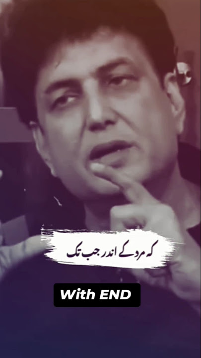 Khalil ur Rehman Qmar deep line 💔 #shortvideo #viralvideo #sadstatus #poetry#motivation