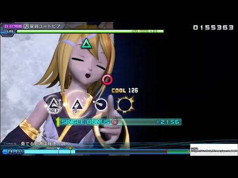 ★8.5 星屑ユートピア EXEXT スコアタ FINE0 【初音ミクProject DIVA】