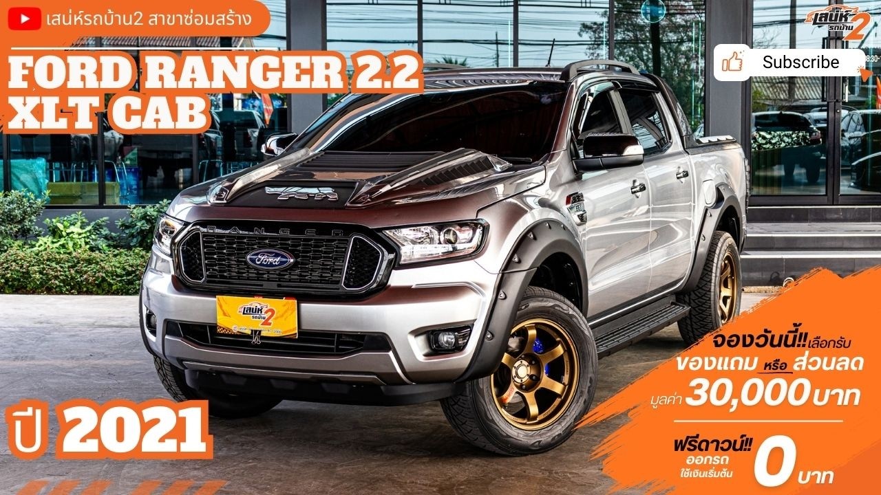 รถเข้าใหม่✨Ford Ranger 2.2 XLT Double Cab 2021!!!✨