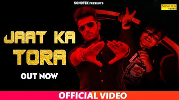 Jaat Ka Tora | Latest Haryanvi Song New Haryanvi | Sonotek Official