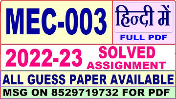 mec 003 solved assignment 2022-23 / mec 3 solved assignment in Hindi / ignou ma economics solved