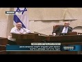 דודי אמסלם - נאום השטינקר