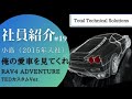 トヨタ RAV4 Adventure！TRDカスタムVersion。小島先輩の愛車をレビュー。