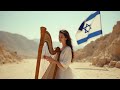 Experience the Peace of Jerusalem's Ancient Songs 🌍🕊️