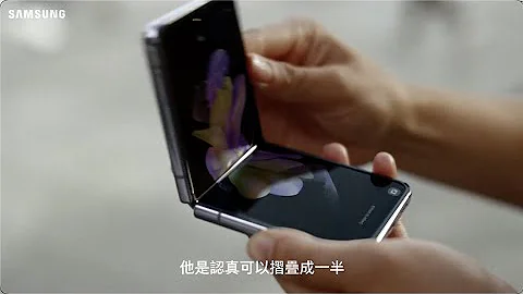 【Galaxy Z Flip4  | 你还爱你的手机吗!?】 - 天天要闻