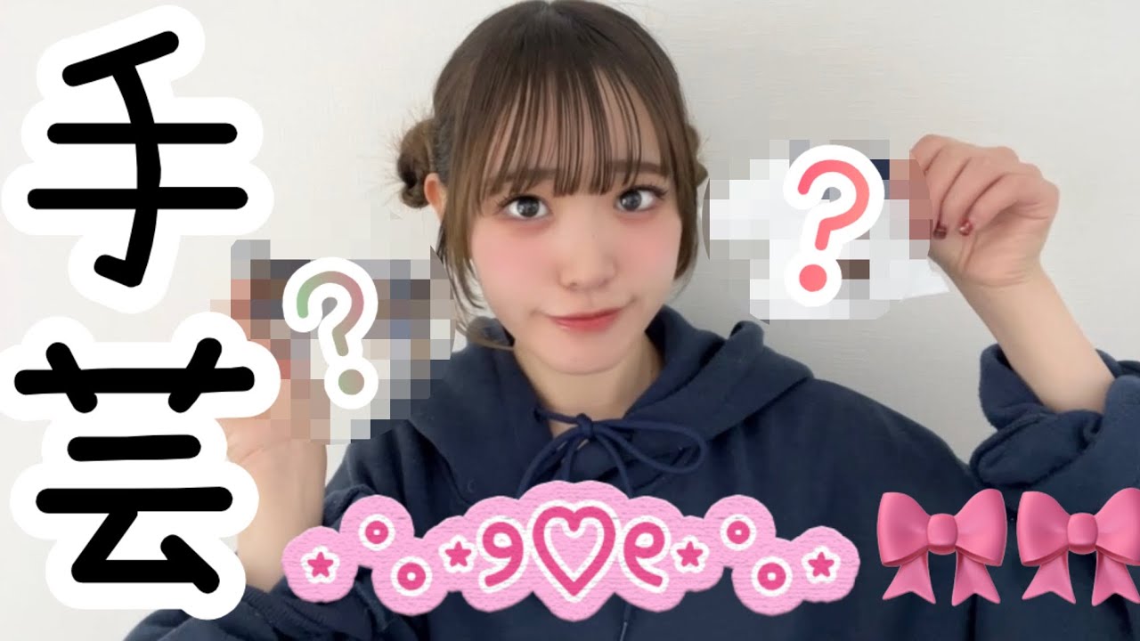 【手芸】ぬいぐるみのお洋服つくってみた！