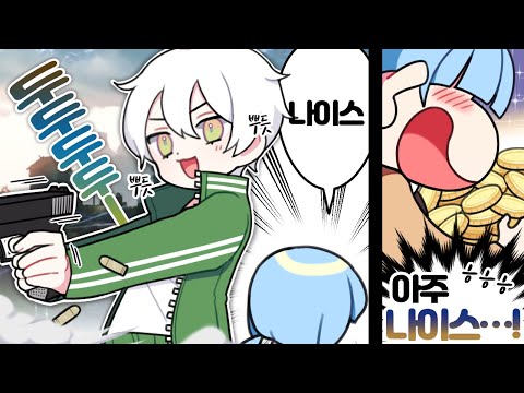 『견자희』악어님.. 저희 사장님 대신 사과드립니다...