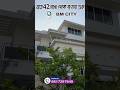 5BHK Bungalow With Puja Room, Guest Room & Massive Terrace in Kolkata | BM City ₹1.20 Cr Joka Tour