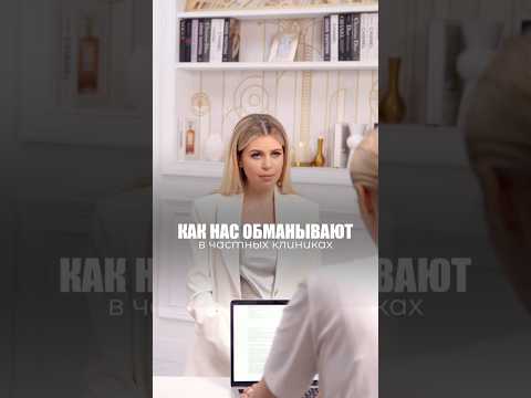 ОПЯТЬ ОБМАН 🤯 #юрист #юридическиесоветы #рилс #защитавсуде #шортс #советы #помощьвсуде #полезно